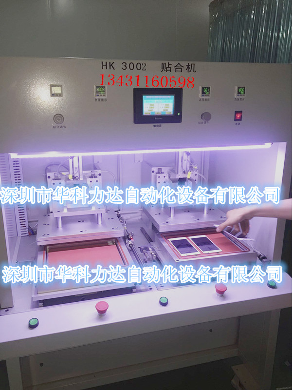 貼合機(jī)加工燈箱布的具體工藝步驟